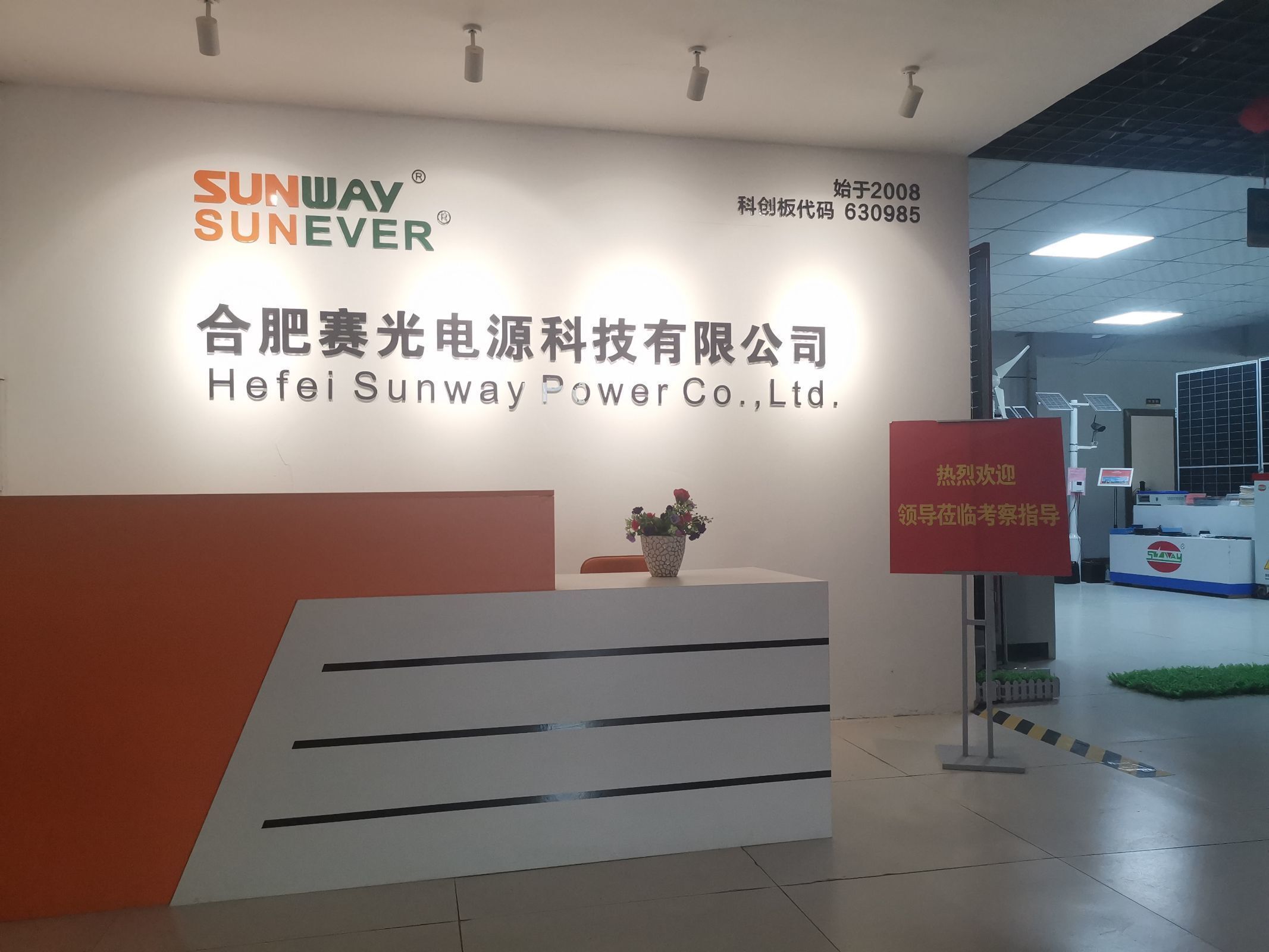 Çin Anhui Sunway New Energy Technology Co., Ltd. şirket Profili